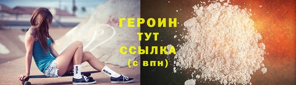 COCAINE Бородино