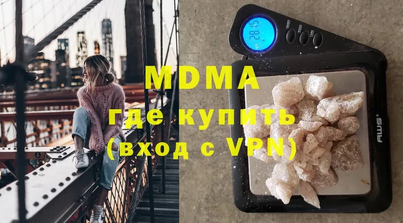 MDMA молли  гидра tor  Асбест 