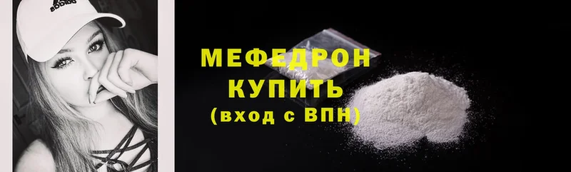 купить   Асбест  hydra   МЕФ mephedrone 